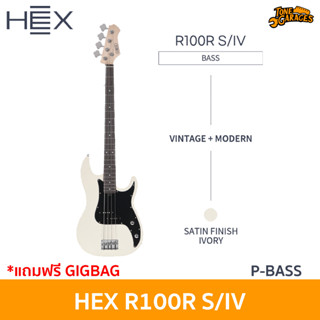 HEX R100R Ivory 4 String P-Bass with Gigbag เบสไฟฟ้า 4 สาย  แถมฟรี Gigbag