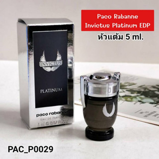 น้ำหอม Paco Rabanne Invictus Platinum EDP 5 ml (แบบแต้ม)