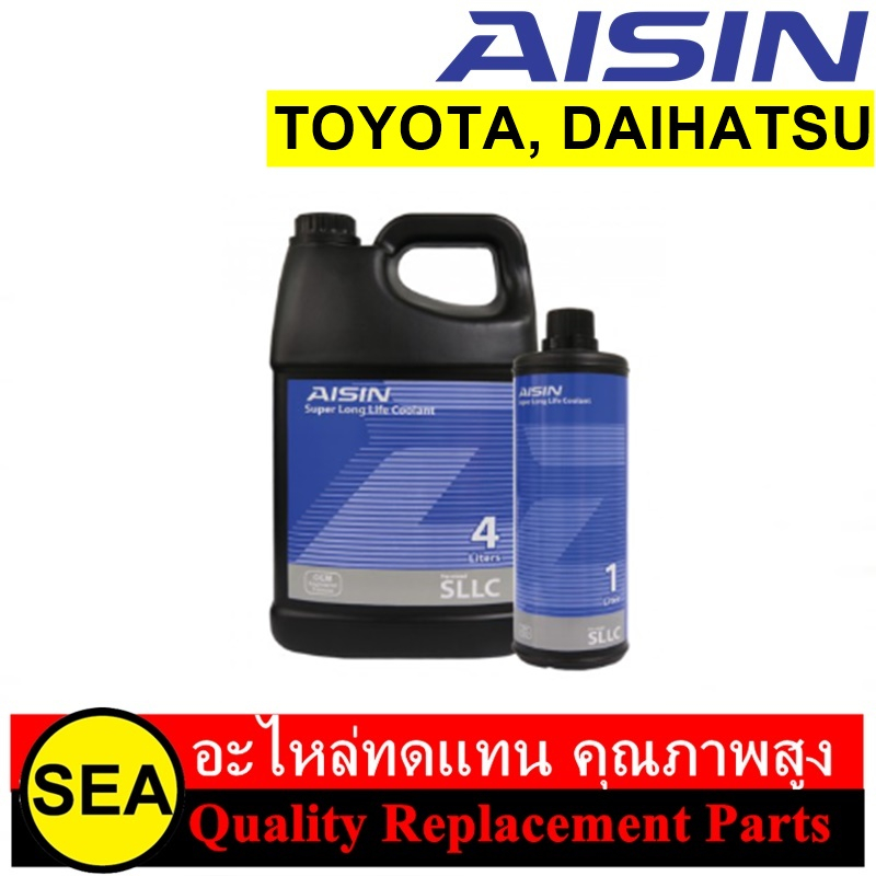 น้ำยาหล่อเย็นหม้อน้ำ สีชมพู AISIN ขนาด 4 ลิตร สำหรับ TOYOTA, MITSUBISHI, MAZDA #SCPM30I4L (1แกลลอน)