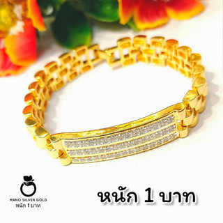 สร้อยข้อมือเลส B350 หนัก 1 บาท เลสเพชร งานทองเคลือบแก้ว ทองไมครอน ทองสวยเลสข้อมือ