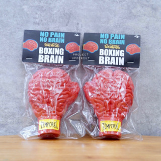 RON ENGLISH x ToyQube : BOXING BRAIN - Red [New]