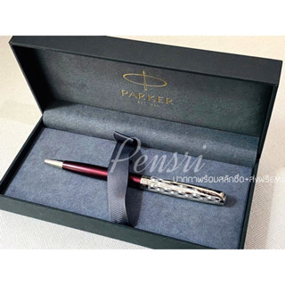 New Parker Sonnet Premium Ballpointสลักชื่อฟรี