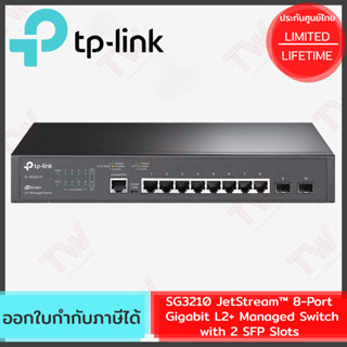 TP-Link SG3210 JetStream™ 8-Port Gigabit L2+ Managed Switch with 2 SFP Slots ของแท้ ประกันศูนย์ Lifetime Warranty