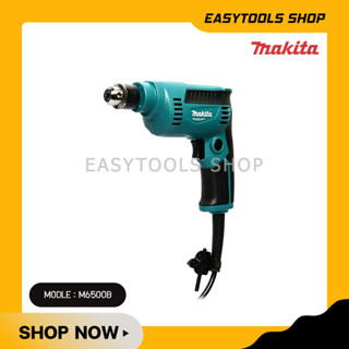 MAKITA สว่านไฟฟ้า1/4 M6500B