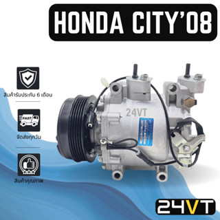 คอมแอร์ ฮอนด้า ซิตี้ 2008 - 2013 แจ๊ส จีอี ฟรีด HONDA CITY 08 - 13 JAZZ GE FREED COMPRESSOR คอมใหม่ คอมเพรสเซอร์