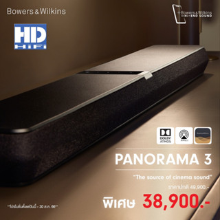 Bowers &amp; Wilkins Panorama 3 Powered 3.1.2-channel sound bar system