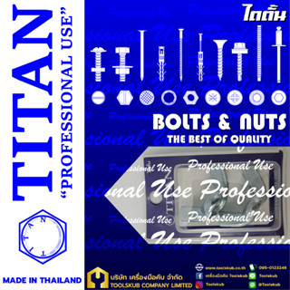 TITAN “PROFESSIONNAL USE” MADE IN THAILAND RP 4826 หัวน็อตหางปลา M12-1.75 (2ตัวใน1แผง)