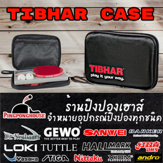 TIBHAR เคสใส่ไม้ปิงปอง รุ่น PROTECT BAT COVER สีดำ