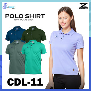 เสื้อโปโลหญิง เสื้อโปโลแขนสั้นคาเดนซ่า CADENZA POLO รหัส CDL-11 ไซส์ผู้หญิง ชุดที่ 1 ของแท้100%