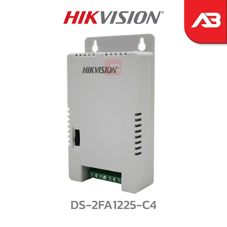 HIKVISION Power Supply 12V 4 A (48W) 4 ช่อง รุ่น DS-2FA1225-C4