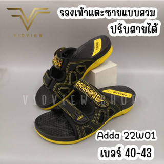 VIDVIEW !!ลดสนั่น!! รองเท้าแตะ แฟชั่น แบบสวม Adda 22W01 เบอร์ 36-43 สำหรับผู้ชายและผู้หญิง