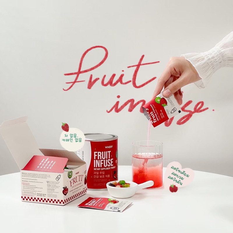 Whery well น้ำผลไม้หมัก ขับโซเดียม 🍒🫙