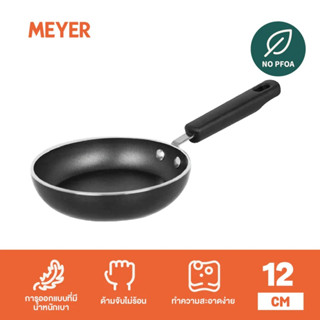 MEYER กระทะไข่ดาว ทรงตื้น สีดำ ขนาด 12 ซม. Mini Skillet รุ่น 21446-T