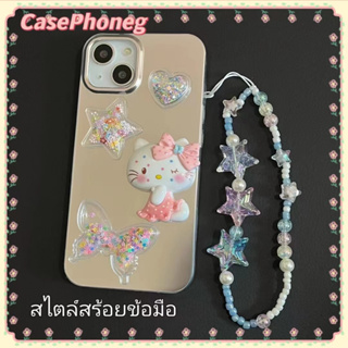 🍑CasePhoneg🍑สไตล์สร้อยข้อมือ Hello Kitty ขอบเต็ม iPhone 11 14 pro max ผีเสื้อ ทรายดูด สีเงิน case for iPhone 12 13