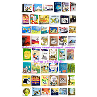 ปกอ่อน Childrens Award-Winning Picture Book Paperback สินค้าขายดี หนังสือเด็ก หนังสือภาษาอังกฤษ นิทาน