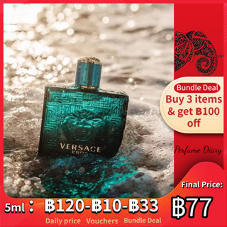 「🚀พร้อมส่ง💯ของแท้」Versace Eros EDP / EDT / Eros Flame น้ำหอม แท้ 2ml / 5ml / 10ml「Perfume For Men」