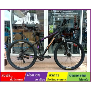 TRINX C782(ส่งฟรี+ผ่อน0%) จักรยานเสือภูเขาล้อ 27.5 นิ้ว เกียร์ SHIMANO 16 สปีด ดิสก์เบรกน้ำมัน โช้ค LOCKOUT เฟรม ALLOY