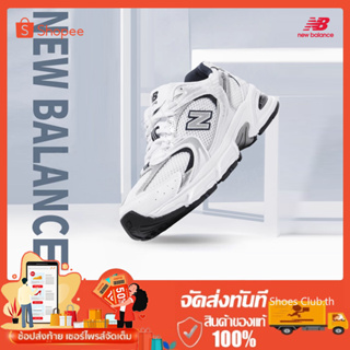 ⚡จัดส่งที่รวดเร็ว⚡【ของแท้ 💯】รองเท้านิวบาลานซ์ NEW BALANCE 530 Korea รองเท้าผ้าใบชาย รองเท้าผ้าใบหญิง รับประกัน 1 ปี