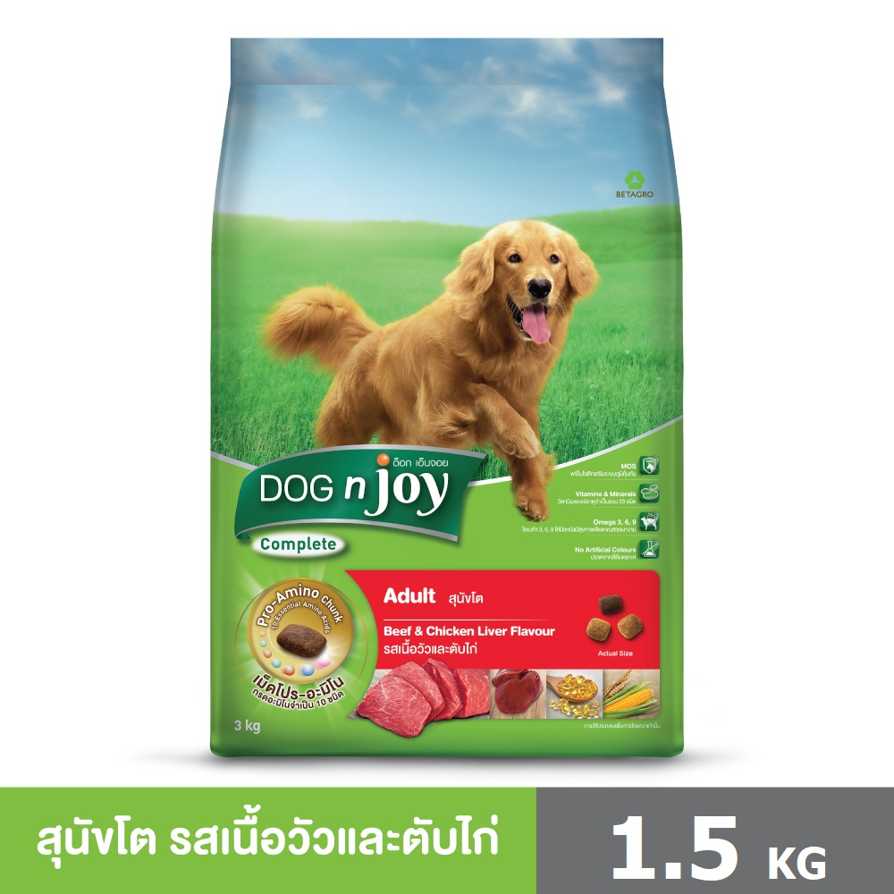 DOG n joy Complete ขนาด 1.5 กก. สูตรเนื้อและตับไก่ อาหารเม็ดสำหรับสุนัขพันธุ์ใหญ่ทุกสายพันธุ์