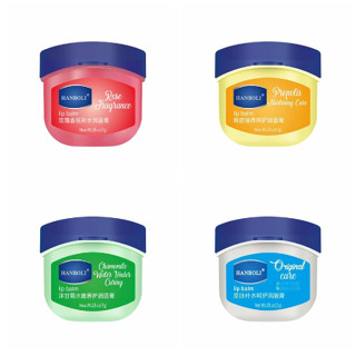 Howwo Vaseline วาสลีน ลิปบาล์ม มอยส์เจอไรซิ่ง ไฮเดรทติ้ง ลิป มาส์ก สำหรับผู้ชายและผู้หญิง ลิปแคร์ ลิปสติกป้องกันรอยแตก