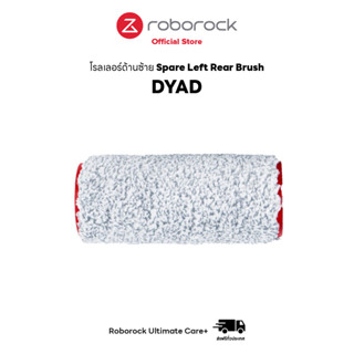 [ของแท้ Original] โรลเลอร์ด้านซ้าย สำหรับเครื่องล้างพื้น Roborock Dyad - Spare Left Rear Brush-Blue For Dyad Model