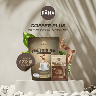 PANA Coffee Plus กาแฟเพื่อสุขภาพผสมถั่งเช่า ปานะ กาแฟ ไม่มีครีมเทียม ไม่มีน้ำตาล ไม่อ้วน