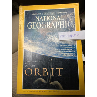 หนังสือNational Geographic ฉบับภาษาอังกฤษ Vol.190 1996 Orbit,Valley of the kings,Trans-Siberian Railroad,Queen maud land