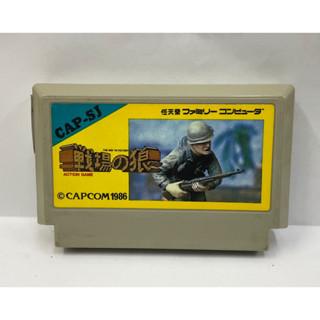 ตลับแท้ [FC] [0355] Senjou no Ookami (Japan) (CAP-SJ) Commando Famicom