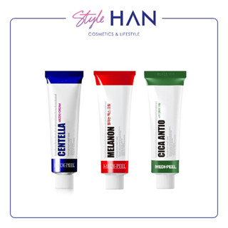 ของแท้💯 ครีมตัวดังจากเกาหลี ฮิตสุดๆ MEDI PEEL Cream เมดิ-พีล ครีม จบปัญหาสิว ฝ้า กระ เเละจุดด่างดำ