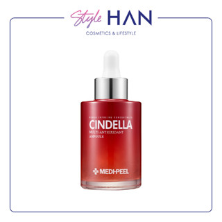 MEDI PEEL Cindella Multi-Antioxidant Ampoule เมดิ-พีล แอมพูลสูตรใหม่