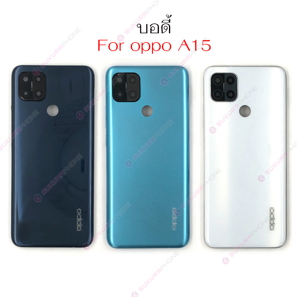 บอดี้ OPPO A15 ฝาหลัง OPPO A15 หน้ากาก body OPPO A15 ชุดบอดี้พร้อมฝาหลัง OPPO A15 สำหรับ oppo