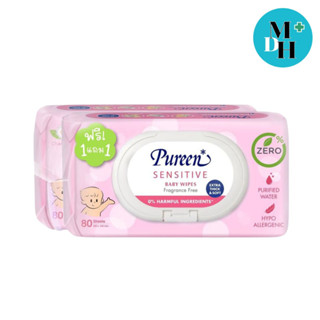 Pureen เพียวรีน เบบี้ไวพ์ส สูตรเซนซิทีฟ BABY WIPES SENSITIVE 2X80 PCS. สีชมพู (15871)