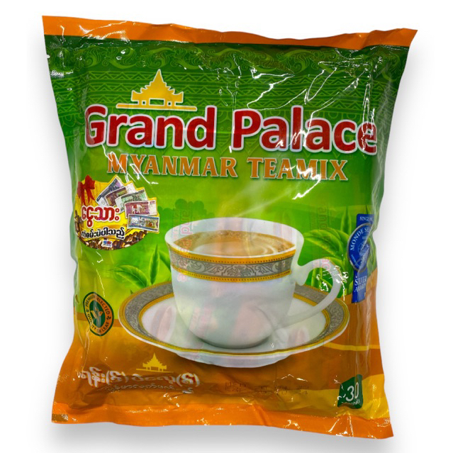 Grand Palace ชาพม่า ลุ้นเงินพม่าพร้อมของแถม!! ชานมรสชาติต้นตำรับพม่า มีฮาลาล