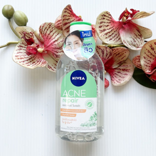 400 ml. ผลิต 07/23 Nivea Acne Repair Micellar นีเวีย แอคเน่ รีแพร์ ไมเซล่า เช็คเครื่องสำอางค์ ขวดเขียว