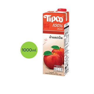 TIPCO น้ำแอปเปิ้ล Apple juice 100% ขนาด 1000 มล.