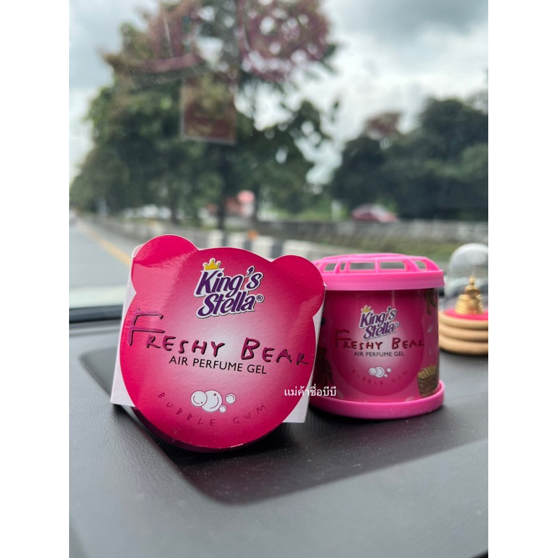 น้ำหอมหมีซิ่ง king's Stella