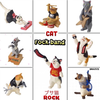 Cat Rock Band ครบเซ็ท8ตัว๏มีสินค้าพร้อมส่ง๏