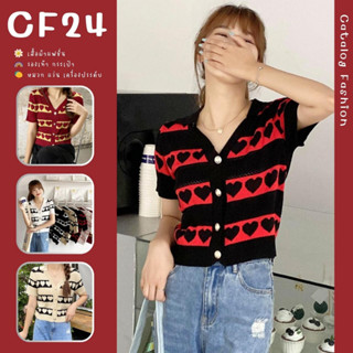 ꕥCatalog Fashionꕥ เสื้อไหมพรมแขนสั้นคอปก แต่งกระดุมมุก ลายหัวใจ สีทูโทน 6 สี