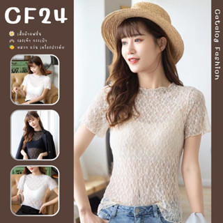 ꕥCatalog Fashionꕥ เสื้อคอกลมแขนสั้นลูกไม้ซีทรู 3 สี ไม่มีซับใน