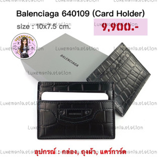 👜: New!! Balenciaga Card Holder‼️ก่อนกดสั่งรบกวนทักมาเช็คสต๊อคก่อนนะคะ‼️