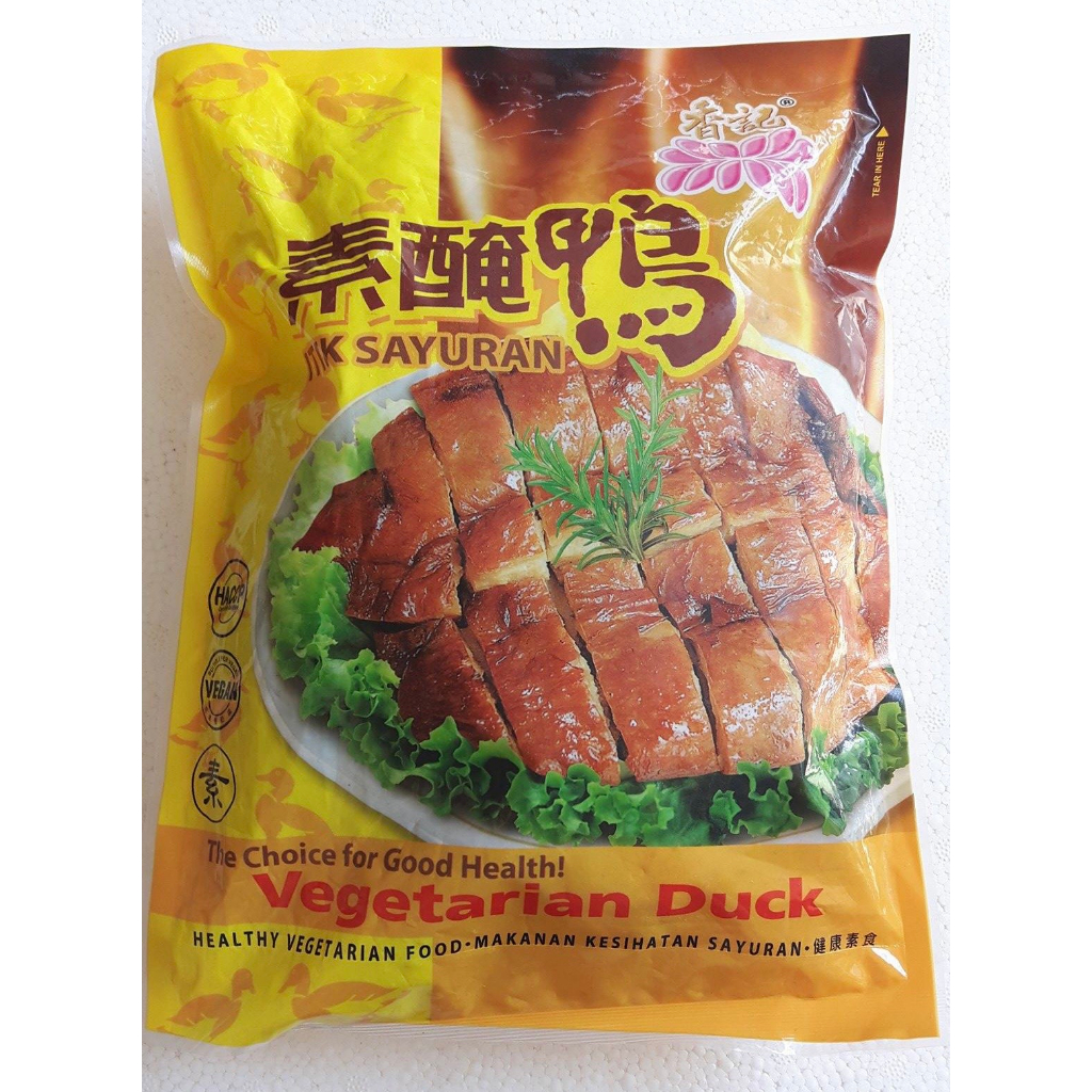 M06เป็ดเจ(เป็ดปักกิ่ง)Veg. Peking Duck 800g