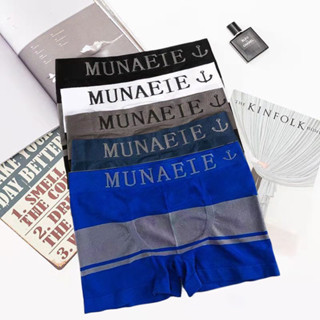 บ๊อกเซอร์ สำหรับผู้ชาย กางเกงในชายขาสั้น Munafie Boxer ชาย ผ้านิ่มใส่สบาย ไม่อึดอัด มีถุงซิป ขนาดฟรีไซส์