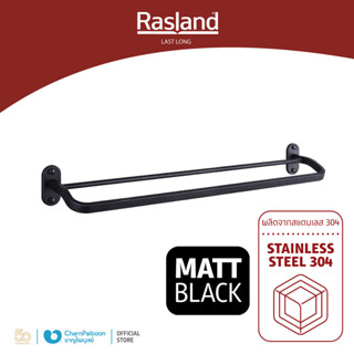 RASLAND ราวพาดผ้าคู่ยาว 80 ซม. MATT BLACK RA TOWEL-BLACK