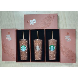 แก้ว Starbucks 25th Copper Bling ของใหม่