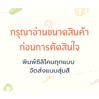 พิมพ์วุ้นผลไม้ แม่พิมพ์ผลไม้ พิมพ์จิ๋ว พิมพ์ผลไม้ พิมพ์วุ้น แม่พิมพ์ พิมพ์ขนม สุ่มสี 1 ชิ้น