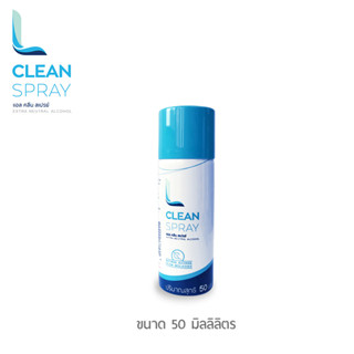 L CLEAN SPRAY สเปรย์แอลกอฮอล์ทำความสะอาดอเนกประสงค์ 50 มล. (กระป๋องเดี่ยว)