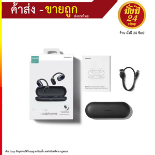 JOYROOM Openfree JR-OE1 Open-Ear True Wireless Headphones หูฟังบลูทูธ ไร้สาย เสียงดี (240766T)