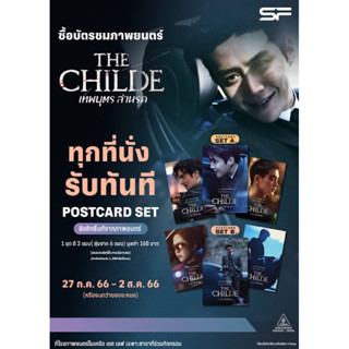 Collectible tickets &amp; Postcard sets เทพบุตรล่านรก The child