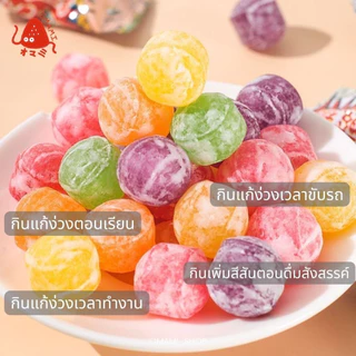 Superจี๊ดจ๊าด!💥ลูกอม ลูกอมจี๊ดจ๊าด(1เม็ด/3g) 50-100ชิ้น Super sour Candy เปรี้ยวปรี๊ดดด! ลูกอมแก้ง่วง ลูกอมเปรี้ยว