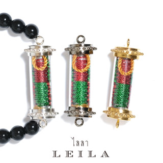 Leila Amulets 3 ปัง รุ่น ปังดีมีโชคลาภ ด้ายแดงเขียว (พร้อมกำไลหินฟรีตามรูป)